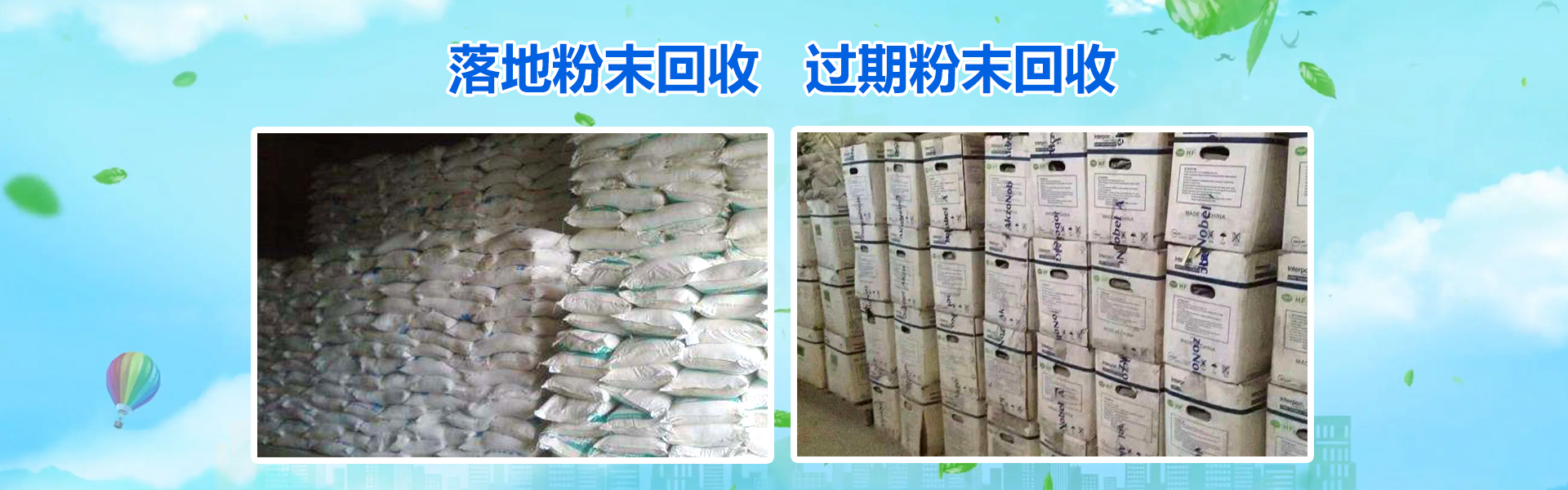 河北玻璃鋼水箱