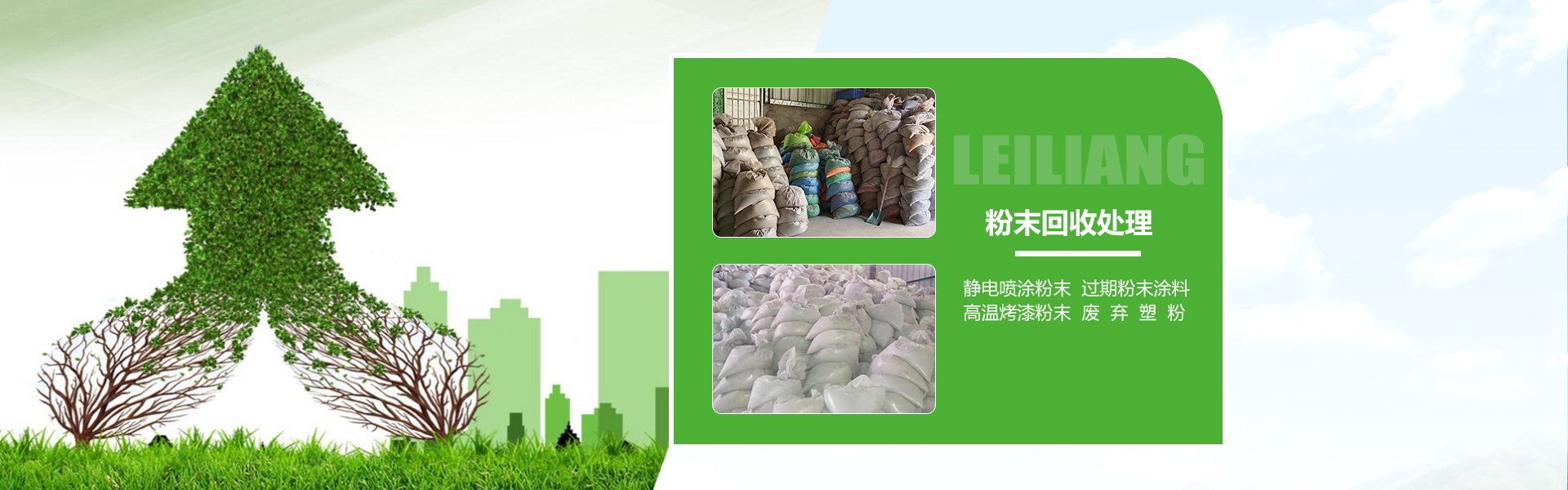 衡水玻璃鋼水箱公司